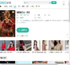 迷航昆仑墟：异生-更新更全更受欢迎的影视网站-在线观看