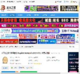 Rogabet Notepad下载 人工智能文字处理软件 Rogabet Notepad v2025-0721 免费安装版 下载-脚本之家