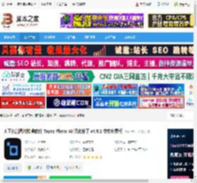 Topaz Photo AI汉化下载 人工智能图片降噪软件 Topaz Photo AI 汉化补丁 v4.0.1 中文免费版 下载-脚本之家