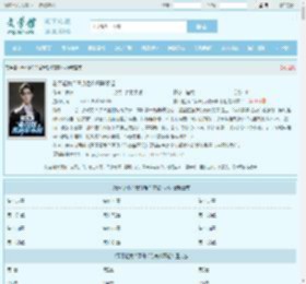 看不起我？晋升后你高攀不起最新章节,看不起我？晋升后你高攀不起无弹窗 - 文学馆