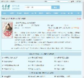 二婚大将军宠我如宝，前夫却后悔了最新章节,二婚大将军宠我如宝，前夫却后悔了无弹窗 - 文学馆
