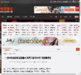 一段AI生成游戏画面爆火:观看量超4500万 玩家真想玩 _ 游民星空 GamerSky.com