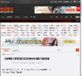 张碧晨有三首歌都是汪苏泷作词作曲 撕裂了谁的体面 _ 游民星空 GamerSky.com