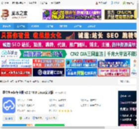 eda专业版下载 嘉立创eda专业版 v2.2.40.8 Linux安装版 下载-脚本之家