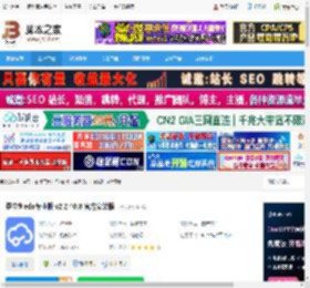 eda设计软件下载 嘉立创eda专业版 v2.2.40.8 官方安装版 下载-脚本之家