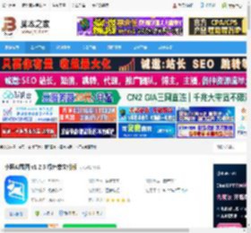 小旺AI截图下载 小旺AI截图 v1.2.3 绿色单文件版 下载-脚本之家