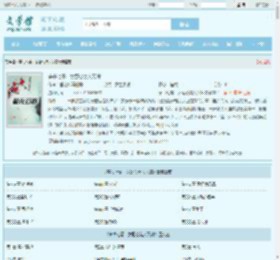穿书七零：女配心美人又辣全文免费阅读,穿书七零：女配心美人又辣完整版 - 文学馆