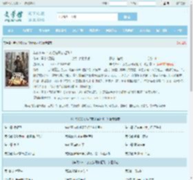 年代1960：从打猎开始起飞！最新章节,年代1960：从打猎开始起飞！无弹窗 - 文学馆