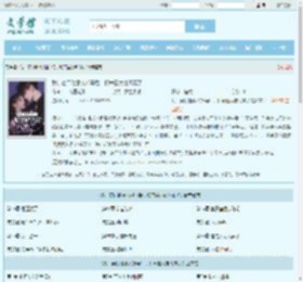 我，豪门继承人掉马后，和京圈大佬闪婚了全文免费阅读,我，豪门继承人掉马后，和京圈大佬闪婚了完整版 - 文学馆