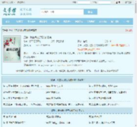 原神，我在娘化提瓦特的日常全文免费阅读,原神，我在娘化提瓦特的日常完整版 - 文学馆