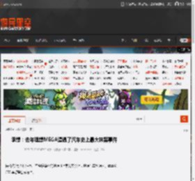 李想：去年理想MEGA遭遇了汽车史上最大抹黑事件 _ 游民星空 GamerSky.com