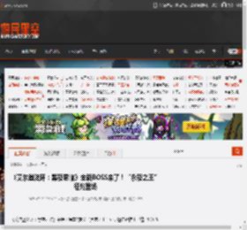 《艾尔登法环：黑夜君临》全新BOSS来了！“永夜之王”征兆登场 _ 游民星空 GamerSky.com