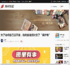 为了证明自己没开挂，我向鉴挂组织交了“保护费” _ 游民星空 Gamersky.com