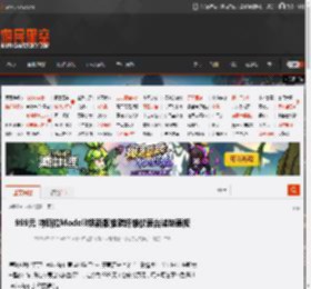 999元 特斯拉Model3焕新版推碳纤维仪表台装饰盖板 _ 游民星空 GamerSky.com