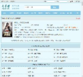 师命难违,闪婚百亿女总裁最新章节,师命难违,闪婚百亿女总裁无弹窗 - 文学馆