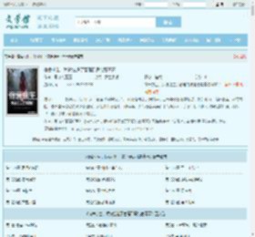宿舍求生，我被拉进了管理群辰北曹青青全文免费阅读,宿舍求生，我被拉进了管理群辰北曹青青完整版 - 文学馆