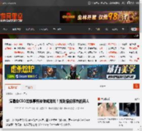 演唱会CEO出轨事件被做成游戏！找到偷偷亲热的两人 _ 游民星空 GamerSky.com