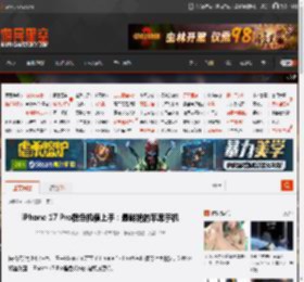 iPhone 17 Pro橙色机模上手：最鲜艳的苹果手机 _ 游民星空 GamerSky.com