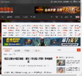 知名主播向卡普空道歉：曾玩《怪物猎人荒野》致电脑瘫痪 _ 游民星空 GamerSky.com