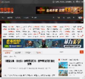 《斯普拉遁：涂击队》被零售商曝光：侧重冒险探索 强化叙事 _ 游民星空 GamerSky.com