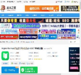 Anymo mac版下载 Anymo for mac(抗遗忘卡片记忆笔记) v2.0.7 苹果电脑版 下载-脚本之家