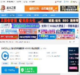 清标工具下载 标桥清标工具(投标文件检查软件) v3.0.8.2 免费安装版 下载-脚本之家
