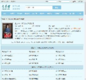 重生1980：开局放弃返城娶村花最新章节,重生1980：开局放弃返城娶村花无弹窗 - 文学馆