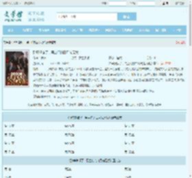 弹幕搞错了，男主们的白月光是我全文免费阅读,弹幕搞错了，男主们的白月光是我完整版 - 文学馆