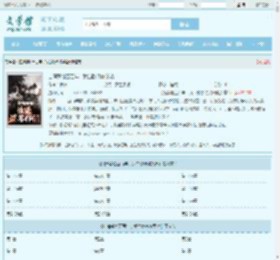 自缚禁地五百年，我当散修你哭啥全文免费阅读,自缚禁地五百年，我当散修你哭啥完整版 - 文学馆