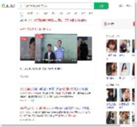 男子不满分手上门殴打前女友_360搜索