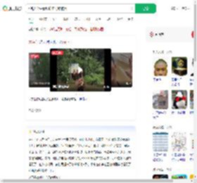 6名大学生看攻略走野路被困_360搜索