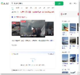 美一客机起飞前起火_360搜索