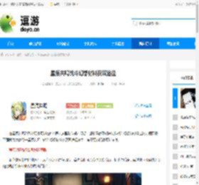 星痕共鸣战斗幻想材料获取途径 - 逗游网