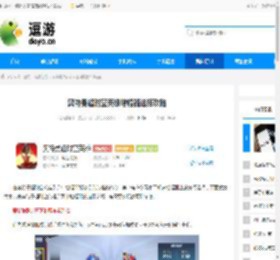 奥特曼超时空英雄增幅器选择攻略 - 逗游网