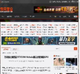 万丽推出第四款RTX5090 Nebula星云进军旗舰GPU _ 游民星空 GamerSky.com