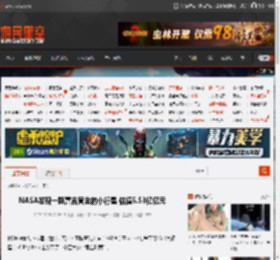 NASA发现一颗富含黄金的小行星 估值5.53亿亿元 _ 游民星空 GamerSky.com