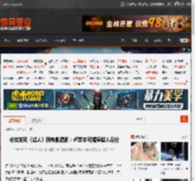 粉丝发现《超人》新电影漏洞：卢瑟本可揭穿超人身份 _ 游民星空 GamerSky.com