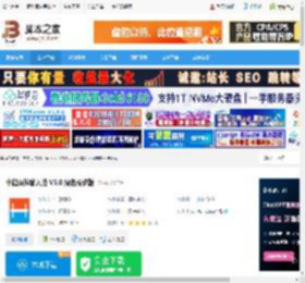 双拼输入法下载 小鹤双拼输入法 V5.0 绿色极点版 下载-脚本之家