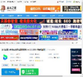 讯飞译制Mac版下载 讯飞译制(ai视频双语字幕制作软件) v4.1.3.2054 苹果电脑版 下载-脚本之家
