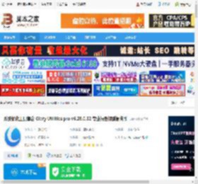 Glary Utilities下载 系统优化工具集合 Glary Utilities pro v6.28.0.32 专业绿色特别便携版 下载-脚本之家