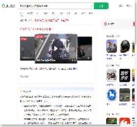 骑摩托追尾嵌入前车头盔保命_360搜索