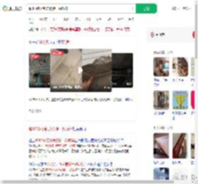 曝300多万新房楼梯一踢就碎_360搜索