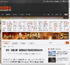 索尼“中国之星”第四期启动!两款新游获资金支持 _ 游民星空 GamerSky.com