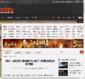 《明末：渊虚之羽》照片模式Mod来了！你想拍任何地方都超清晰 _ 游民星空 GamerSky.com