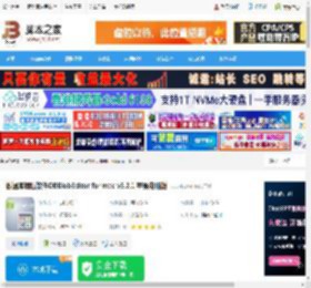 DBBlobEditor mac版下载 数据库编辑软件DBBlobEditor for mac v8.2.1 苹果电脑版 下载-脚本之家