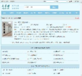 NBA：开局一张三分体验卡全文免费阅读,NBA：开局一张三分体验卡完整版 - 文学馆