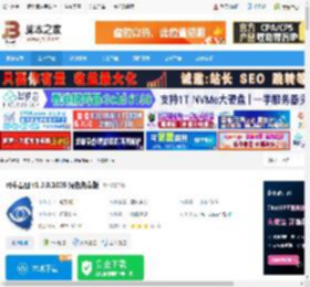 可牛看图下载 可牛看图 v1.3.0.1005 绿色免费版 下载-脚本之家