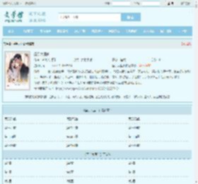 圣手大医仙最新章节,圣手大医仙无弹窗 - 文学馆