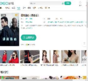 谍网追凶（普通话）-更新更全更受欢迎的影视网站-在线观看