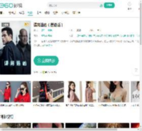 谍网追凶（普通话）-更新更全更受欢迎的影视网站-在线观看
